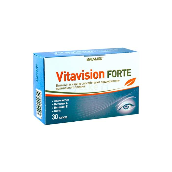 Vitavision Forte 🔥 remède pour la santé des yeux à Abengourou