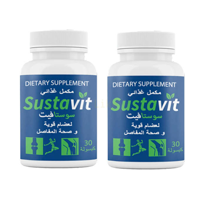 Sustavit 🔥 joint health product in El Khrub